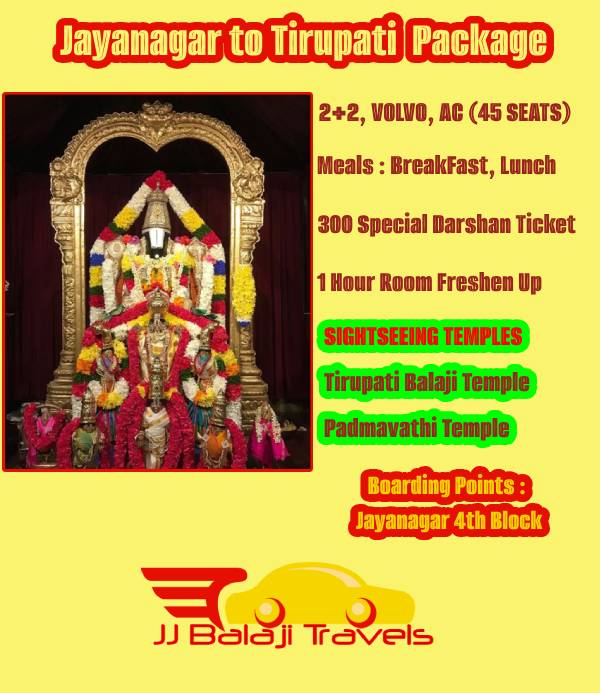 Tirupati Package from Jayanagar by Bus